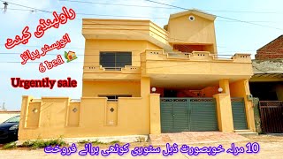 10 Marla double story house for sale in Rawalpindi cantt urgently sale [upl. by Ydisac586]