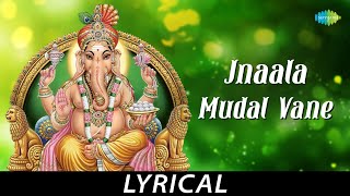 Jnaala Mudal Vane  Lyrical  Lord Ganesh  Dr Sirkazhi S Govindarajan [upl. by Parrisch]