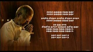 வானெங்கும் தங்க விண்மீன்கள்  தமிழ் HD வரிகளில் Tamil lyrics [upl. by Lennahs]