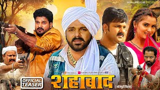 शहाबाद  Official Teaser  Pawan Singh Ritesh Pandey Nilam Giri  Shahabaad New Bhojpuri Film [upl. by Ellebana]