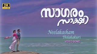 Neelakasham ThilakakuriHD 2KSagaram SakshiMammoottySukanya [upl. by Anail]