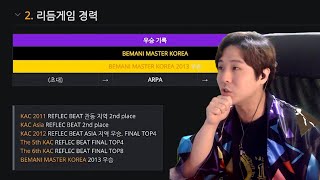 가위바위보 이겼더니 나무위키 항목 만들어짐 [upl. by Tirma]