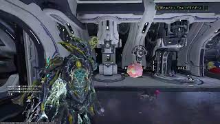 ※ネタバレ注意【Warframe】今日も楽しくヲフレやっテンノ 888 参加歓迎【PC or SWITCH】 [upl. by Gore]