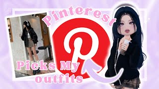 only USING the FIRST OUTFIT on PINTEREST in Dress To Impress [upl. by Island]