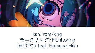 monitoring モニタリング lyrics english romaji DECO27 feat Hatsune Miku 初音ミク [upl. by Coletta]