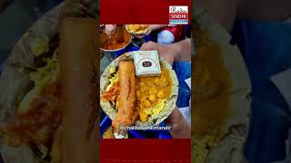 Secret recipe of Dona Prasad distributed by Chaliha Sahib Jhulelal Mandir [upl. by Syhr]