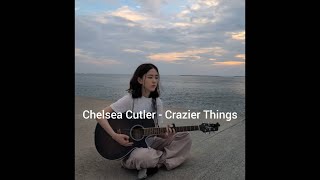 Chelsea Cutler  Crazier Things cover by Risa Suzuki [upl. by Nrevel360]