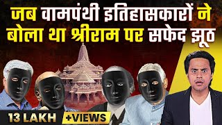 Ayodhya Dispute Explained  Ram Mandir पर वामपंथी इतिहासकारों की साज़िश  अयोध्या विवाद  RJ Raunak [upl. by Sidonnie]