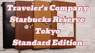 Travelers Company Starbucks Reserve Tokyo standard edition haul [upl. by Mor441]