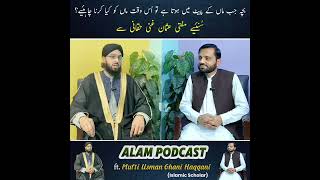 Bache ki Tarbiyat  Part 1  Alam Podcast  Mufti Usman Ghani Haqqani [upl. by Anneirb680]