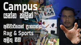 Campus students must know before entering university sinhala [upl. by Aynuat]