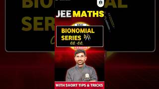 Product Series of the binomial coefficient jeemaths jeemains jeeadvanced iitjee [upl. by Suired]