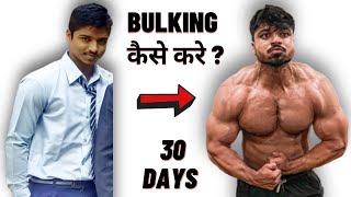 How To Build Muscle And Lose Fat At The Same Time Step By Step Explained Body Recomposition [upl. by Adalbert]