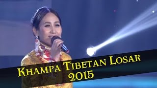 KHAMPA TIBETAN LOSAR 2015  NEW YEAR CELEBRATION IN TIBET [upl. by Oyr]