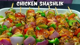 Chicken Shashlik Recipe [upl. by Nessnaj252]