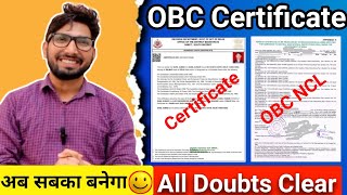 How to Apply for OBC  SC  ST Certificates Online 2024  Caste Certificate कैसे बनेगा 2024 में [upl. by Hnoj]