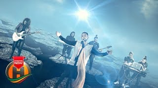 Jano Band X Ahadu ft Ezra  Rega  ረጋ  New Ethiopian Music 2019 Official Video [upl. by Lancelle]