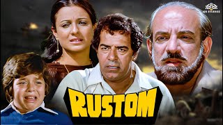 Rustom 1982 Full Hindi Movie  Dara Singh Randhawa Tanuja Samarth  Bollywood Superhit Movie [upl. by Emerick]