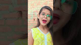 Bahre ko English mein kya bolate Hain 😆😆 funny comedy love fun [upl. by Airegin595]