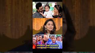 പാൻ ഇന്ത്യൻ ഉണ്ണി വാവാവോ 😁❤️  Alia Bhatt Ranbir Kapoor Troll  Unni Vavavo Song  Pk Trolls [upl. by Atirabrab544]