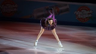 Evgenia Medvedeva  Rus Nats 2022  Alegria  Евгения Медведева  Чемпионат России 2022  26122021 [upl. by Wallace]