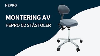 Montering av Hepro G2 ståstoler [upl. by Aroel142]