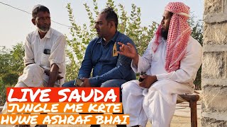 JUNGAL ME LIVE SAUDA KRTE HUWE ASHRAF BHAI FROM AGWAN GOAT FARM BHIWANDI PADGA msqvlogs5186 [upl. by Adelina923]