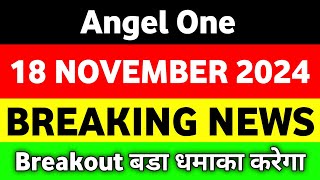 🔴Live Angel One share 18 Nov Angel One share latest news 🔴Angel One best stock  Angel One trading [upl. by Ykcim]