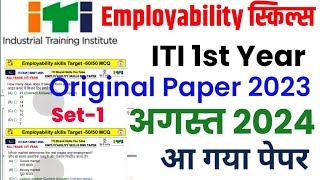 employability skills iti 1st year 2024 employability skills iti 1st year  iti exam 2024 ✅ [upl. by Aifos]