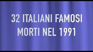 32 ITALIANI FAMOSI MORTI NEL 1991 [upl. by Sonny120]