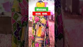 haldi Gharara Sharara Dress For Girls shorts shortsviralvideo trending ghararasharara gharara [upl. by Elokin]