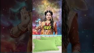 तकिया के नीचे रखिए दो चीज ma  Laxmi  maalaxmi motivation shorts maa [upl. by Giacinta]