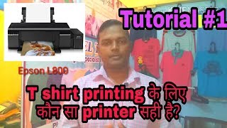 Best T Shirt Printer I Sublimation Printing I Start TShirt Printing Business in Low Investment [upl. by Annabelle]