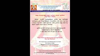 We will conduct Raja Yoga Ubbethesam 151224 brahma Sri Nithiyaanntha hall at Ayer Tawar Perak [upl. by Guevara787]