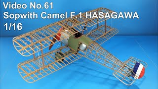 Step by Step 116 Sopwith Camel HASEGAWA [upl. by Scheck]