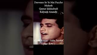 Deewano Se Ye Mat Puccho  Mukesh  Kalyanji Anandji  Upkar 1967 [upl. by Eelhsa]