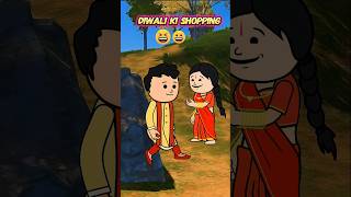 Diwali ki Shopping 🛍️🤣🤪tweencraft cartoon video comedy funny fun diwalispecial funnyreel [upl. by Terryn]