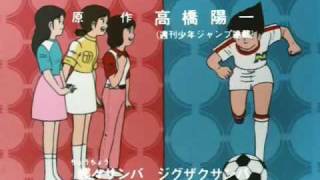 SuperCampeones opening 2 latino Excelente Sonido [upl. by Meece867]