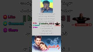 Andamaina Kundanala Bomma Song 1l Sampangi Movie  Deepak Kanchi kaul  BALASIVA493 [upl. by Marci]