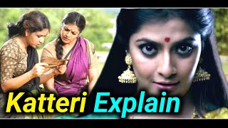 Katteri Movie Explain Hindi  Katteri Movie Explained Hindi  Katteri Movie [upl. by Nunci]