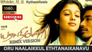 Yaradi nee Mohini oru Naalaikkul Remix Video [upl. by Gibbeon]