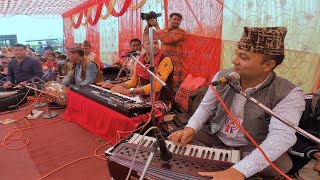 Nepali Lok Bhajan Live  Om Gyawali  Bishnu Kandel [upl. by Hamfurd]