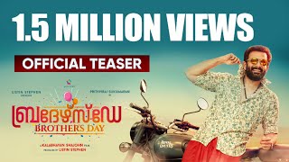 Brothers Day Official Teaser  Prithviraj Sukumaran  Kalabhavan Shajohn  Magic Frames [upl. by Manlove]