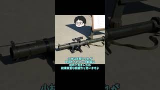 M141バンカーバスターロシア軍 ウクライナ軍ゆっくり解説 [upl. by Lewert]