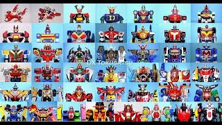 すべてのスーパー戦隊メカ1975年から2018年ゴレンジャーからルパンレンジャー ALL DX Super Sentai MAIN Mecha Goranger Lupinranger [upl. by Sweyn]