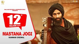 Mastana Jogi  Gurupurab Special Official Video Kanwar Grewal  Latest Punjabi Songs 2024 [upl. by Terris8]