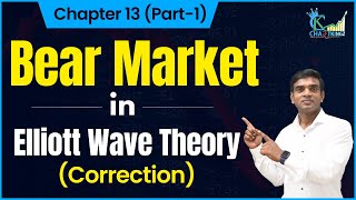 What is a Bear Market and How you should Invest in it  Elliott Wave Correction  Chap13 Part 1 [upl. by Olenolin]