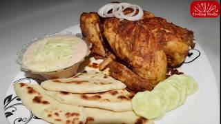 গ্রীল চিকেন হোটেলের স্বাদে  Bangladeshi style grill chicken recipe [upl. by Norreg]