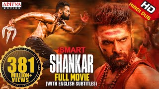 iSmart Shankar Full Hindi Dubbed Movie  Ram Pothineni Nidhhi Agerwal Nabha Natesh [upl. by Drannel]