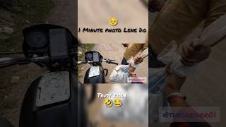 📸 Photo Lene Do ✅  😂🤣 Trust Issue  shorts trending popularshorts rider motovloggers porter [upl. by Decker]